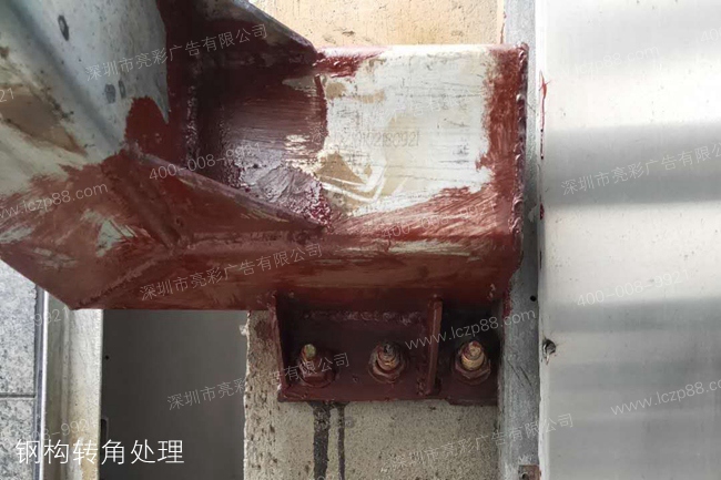 發(fā)光字廣告牌鋼架預埋件